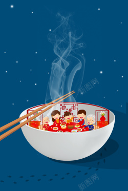幸福的团圆饭春节一家人年夜饭背景素材高清图片