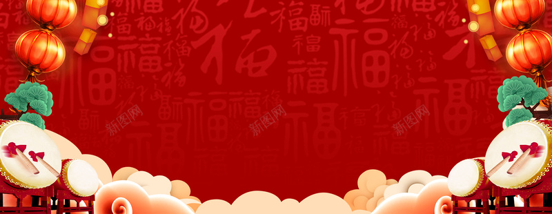 新年敲鼓福字简约渐变bannerjpg设计背景_88icon https://88icon.com 2018狗年 2018 新年快乐 新春大吉 狗年 喜迎新春 除夕 除夕夜 春节 新年 狗年吉祥 金狗