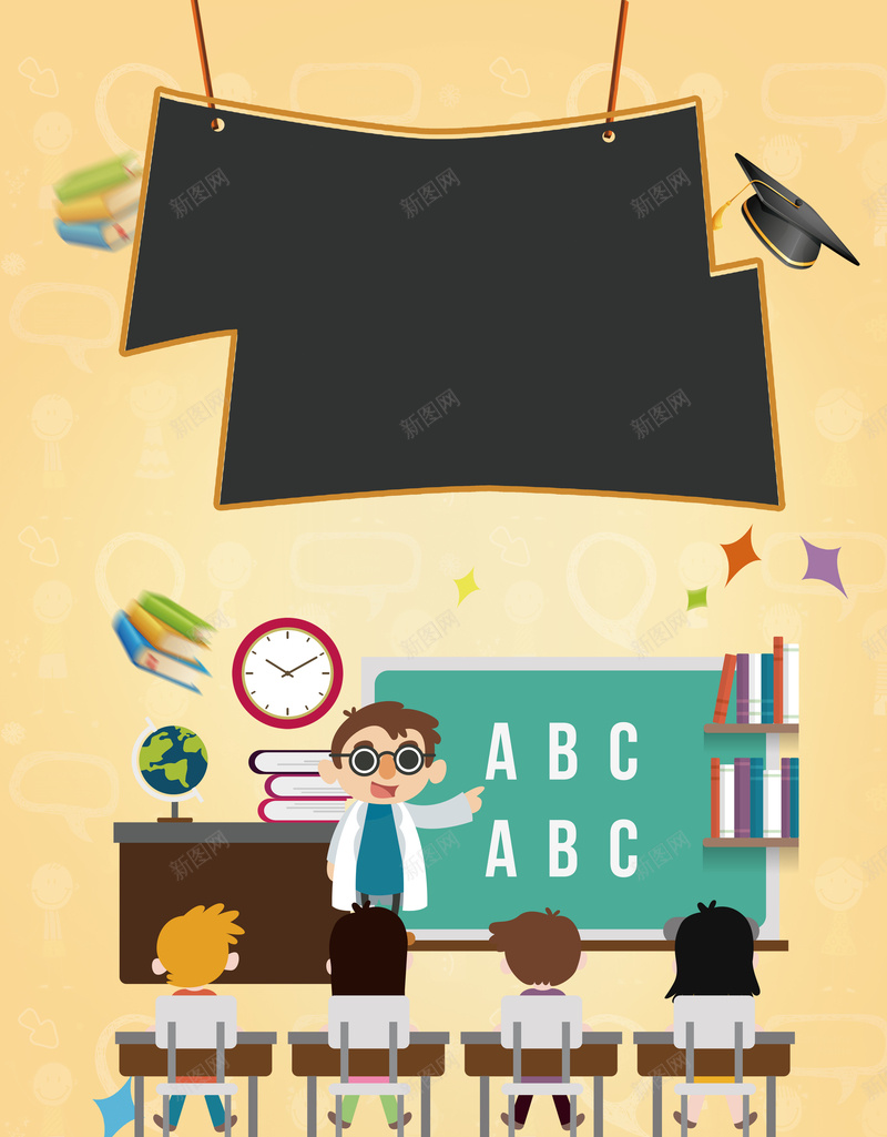 教育爱心助学公益宣传海报背景素材psd设计背景_88icon https://88icon.com 公益宣传广告 公益海报 卡通人物 捐赠公益海报 教育培训 教育行业 校园海报 爱心助学宣传海报 资助 资助海报