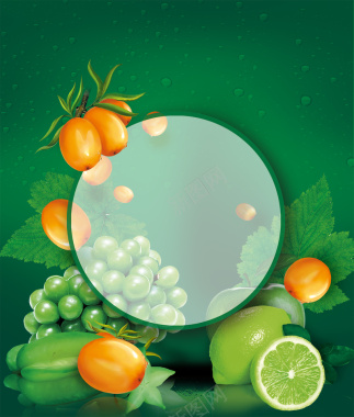 健康绿色果蔬饮品海报背景素材背景