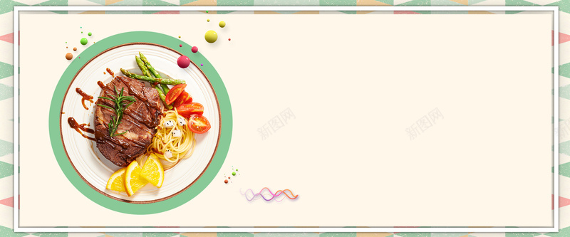 牛排简约粉色bannerpsd设计背景_88icon https://88icon.com 快餐 牛排 美食 西餐 食物 促销 折扣 优惠 简约 粉色 banner