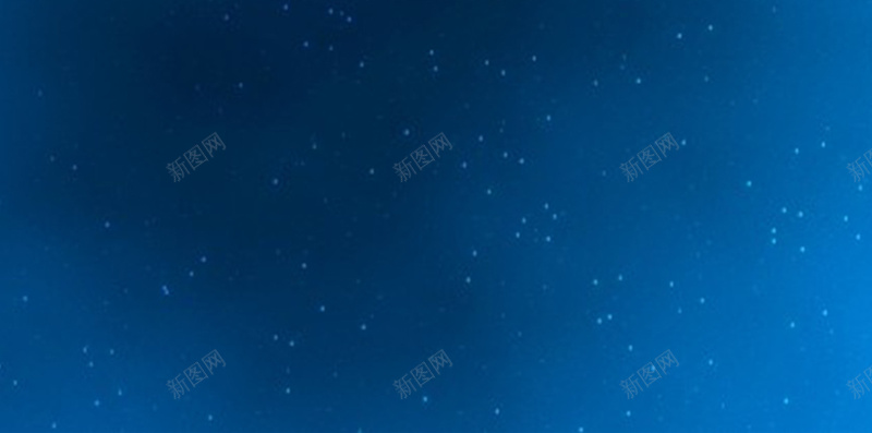 企业蓝色渐变星空H5背景图jpg设计背景_88icon https://88icon.com 企业介绍 星空背景 星空 渐变 蓝色 H5 APP背景图 企业背景