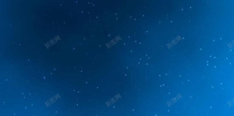 企业蓝色渐变星空H5背景图jpg设计背景_88icon https://88icon.com 企业介绍 星空背景 星空 渐变 蓝色 H5 APP背景图 企业背景