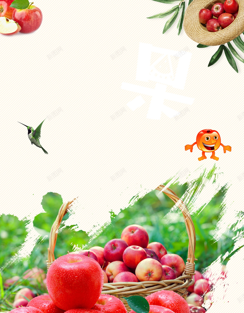 简洁苹果水果促销海报jpg设计背景_88icon https://88icon.com 苹果专卖 摘苹果 红富士 水果 苹果 苹果批发 苹果基地 美味苹果 新鲜 叶子
