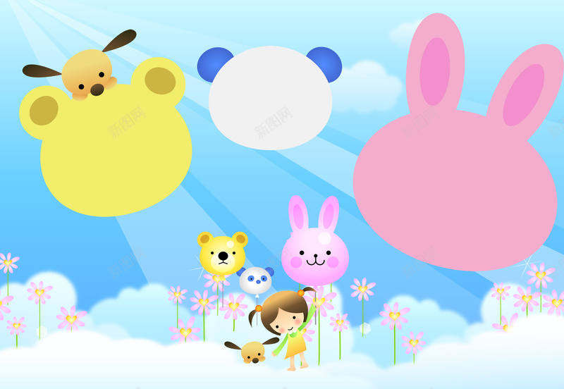 卡通插画儿童相框海报背景素材psd设计背景_88icon https://88icon.com 儿童 卡通 插画 沙发 相框 雨伞 饮料 心形 树叶 电视 儿童摄影模板 摄影模板 源文件