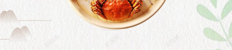 简洁大闸蟹美食海报psd设计背景_88icon https://88icon.com 大闸蟹 促销 海鲜 简洁 美食 美味 叶子 餐饮 特产