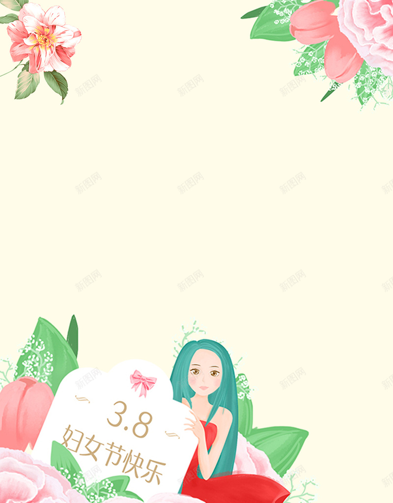 妇女节卡通背景图片psd设计背景_88icon https://88icon.com 扁平化 卡通 妇女节 花 好看 背景 H5 女