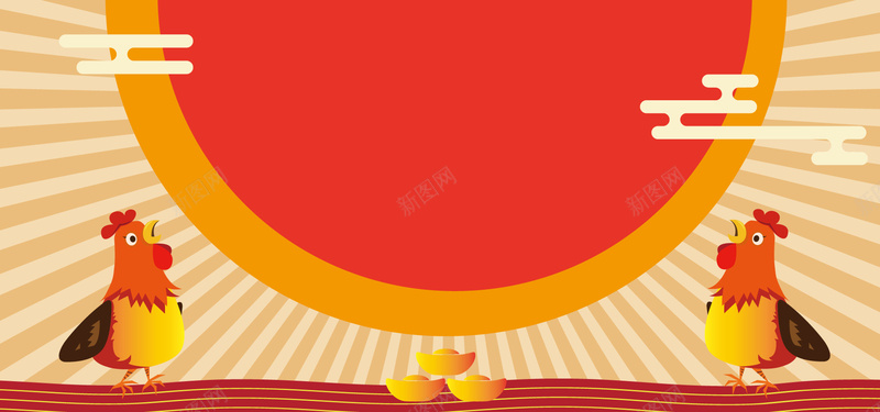 放假通知卡通童趣红色海报背景jpg设计背景_88icon https://88icon.com 卡通鸡 放假公告 放假通知模板 新年公告栏 新年放假通知 春节放假通知 淘宝放假通知 节日放假通知 过年放假