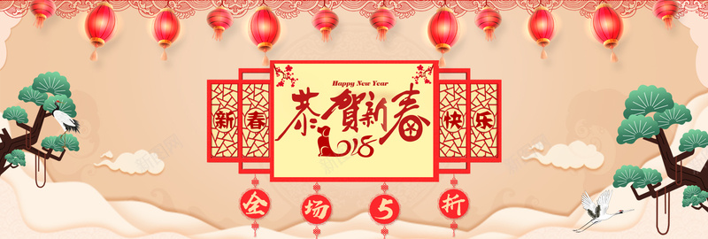 新春红色卡通bannerpsd设计背景_88icon https://88icon.com 2018 促销 折扣 新年 狗年 优惠 淘宝 天猫 电商 跨年 狂欢 卡通 红色 banner