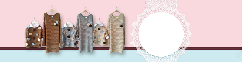 淘宝亲自装背景图jpg设计背景_88icon https://88icon.com 粉色 蓝色 衣服 居家 banner 背景 蕾丝 童装 亲子装 淘宝 幸福 温馨
