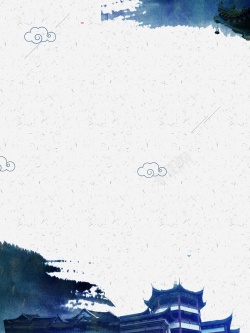 烟雨江中式水墨古建江南小镇旅游海报背景高清图片