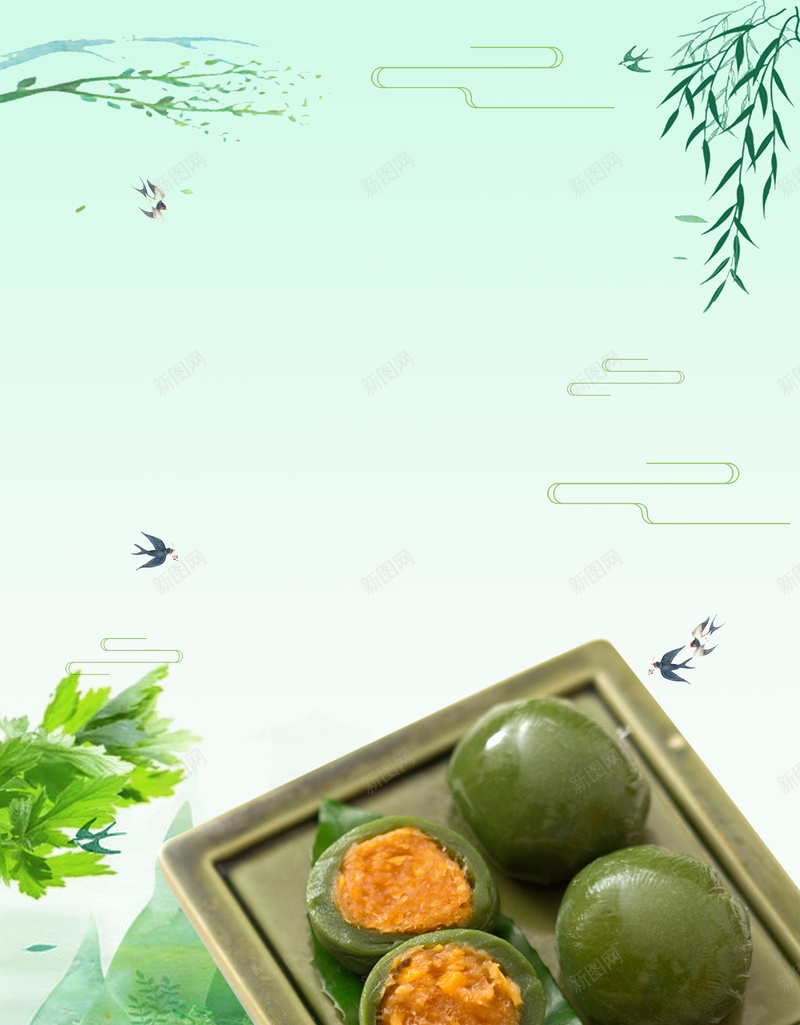 简约寒食节宣传海报psd设计背景_88icon https://88icon.com 寒食节 清明节 叶子 燕子 青团 介子推 寒食节广告 特色小吃 绿色