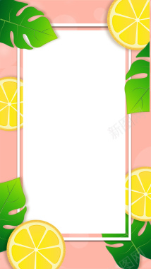清新柠檬水果大促夏季促销H5背景背景