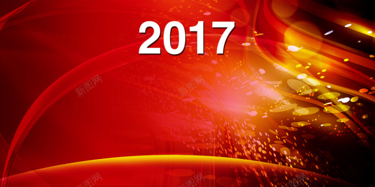 2017红色年会大气背景背景