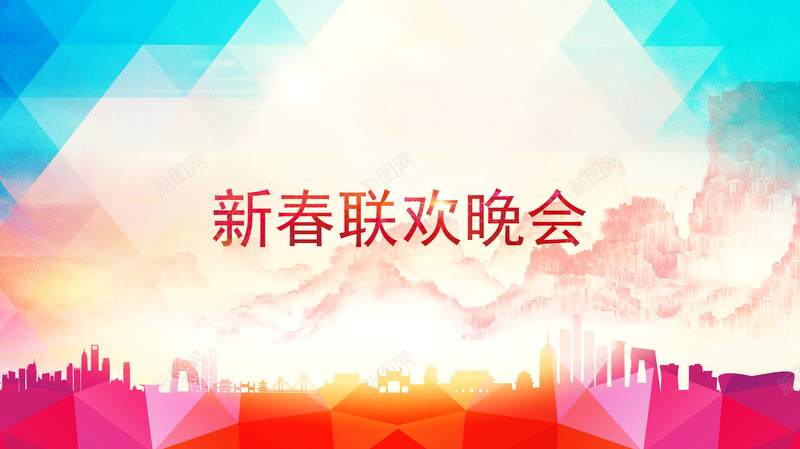 年会展板背景素材psd设计背景_88icon https://88icon.com 年会背景 活动背景 联欢晚会 新年 春节 可随意更改图片图片下载 猴年 迎春晚会 新春晚会 年会 猜