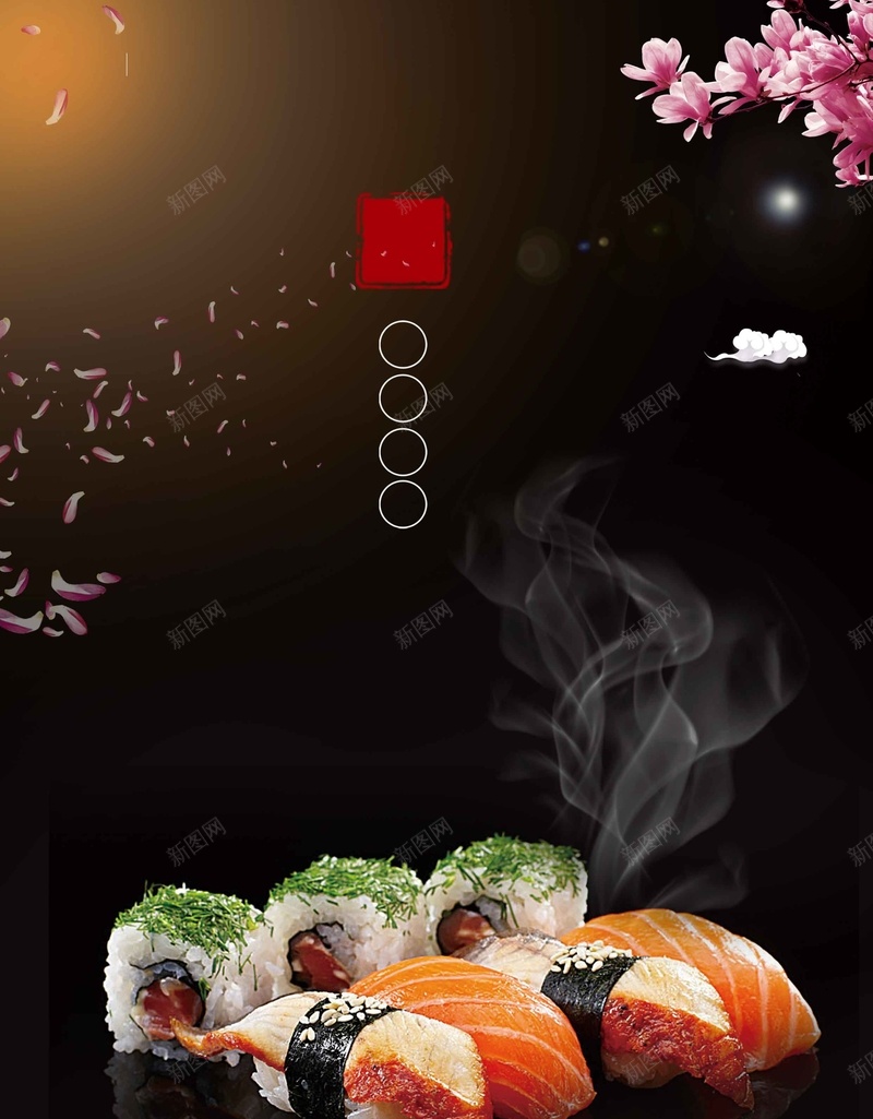 日本寿司背景素材jpg设计背景_88icon https://88icon.com 海报 背景 矢量 美食 黑色 寿司 餐厅 日式 三文鱼 美味
