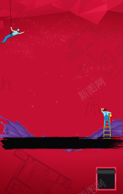 红色家装节海报背景素材背景
