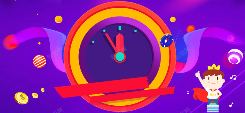 电商促销会员日促销bannerpsd设计背景_88icon https://88icon.com 超级会员 我最大 会员日 宣传banner 几何渐变 VIP会员 紫色渐变 电商促销