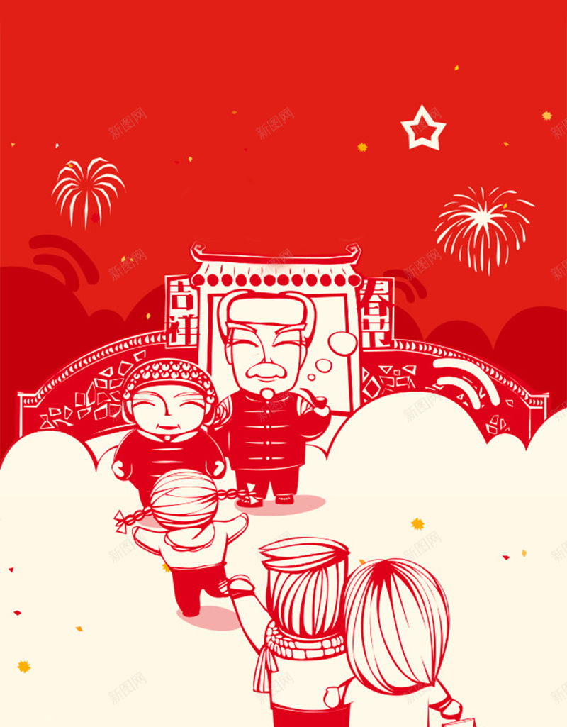 喜庆狂欢H5图jpg设计背景_88icon https://88icon.com 喜庆 狂欢 年味 过年 新年 中国风 红色 狂欢新春H5素材