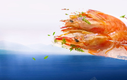 水产红虾大气水产红虾促销海背景psd高清图片