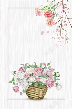 清新花卉教师节海报背景素材背景