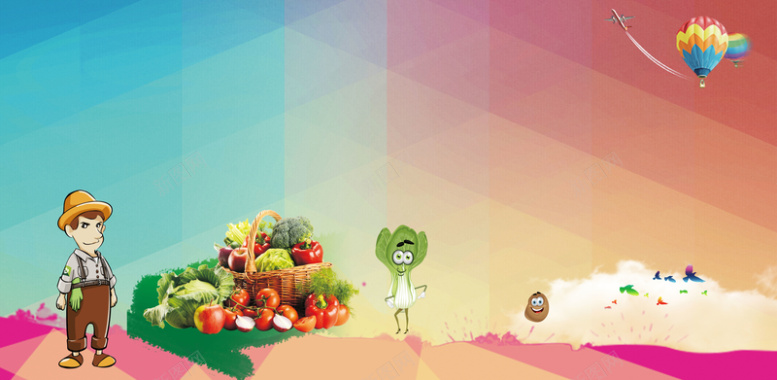 食品安全海报背景