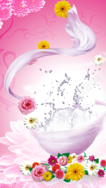鲜花浪漫粉色水珠化妆品H5背景背景