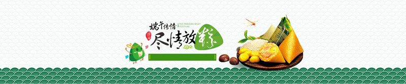 水波纹端午节背景背景