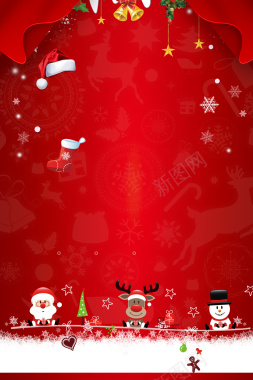 红色简约大气圣诞节海报背景背景