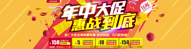 黄色漂浮几何背景psd设计背景_88icon https://88icon.com 海报banner 几何 漂浮 背景 黄色 扁平 渐变