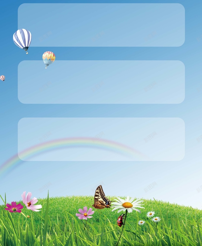 城市生活e站展架背景素材psd设计背景_88icon https://88icon.com 绿地 绿草 蓝天 蝴蝶 花 城市生活e站展架 白云 树叶 爱心 城市生活e站 城市生活e站标志 指