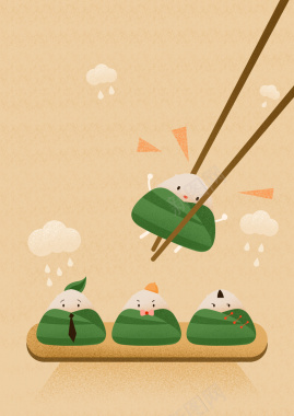 粽子端午节手绘插画海报背景