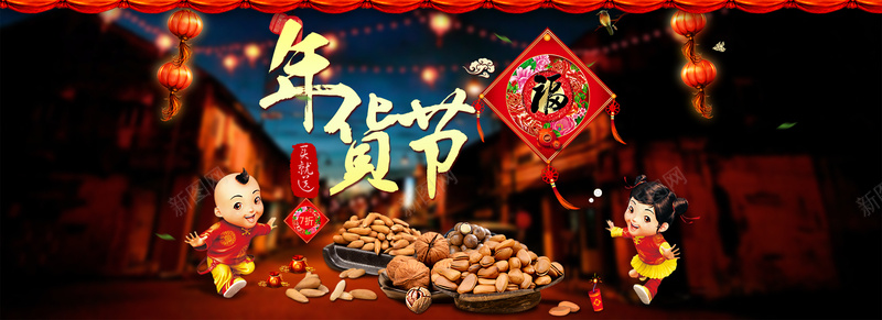 年货节新春活动背景素材psd设计背景_88icon https://88icon.com 年货节背景 卡通 手绘 童趣 年货活动背景素材 新春节日活动背景素材 新年活动背景素材 年货促销活动