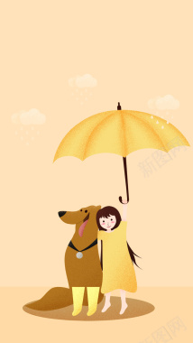 黄色暖色狗狗女孩雨伞撑伞萌宠背景