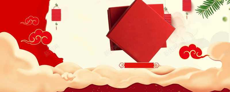 庆贺新年吉祥手绘黄色bannerpsd设计背景_88icon https://88icon.com 天猫年货节 新年店铺首页 首页设计 海报 年货节 坚果 零食 数码 家电 服装 鞋 生活用品 酒红色