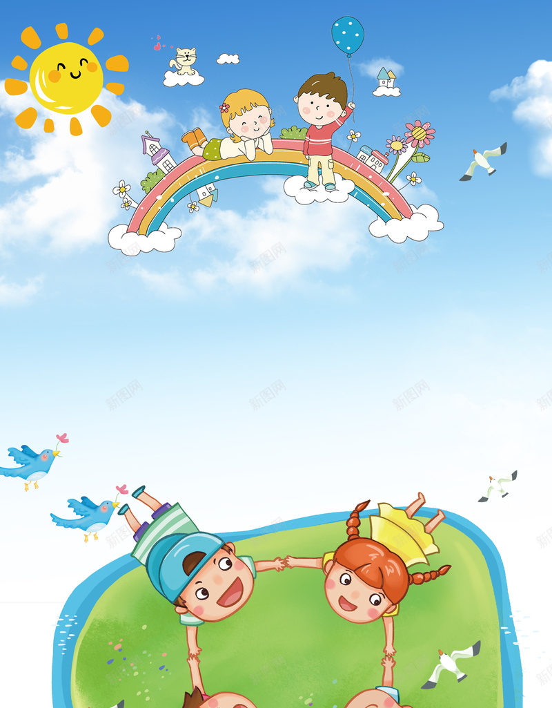 欢乐卡通六一儿童节海报psd设计背景_88icon https://88icon.com 六一国际儿童节 卡通儿童 儿童节 61 六一 小孩 彩虹 太阳 云朵