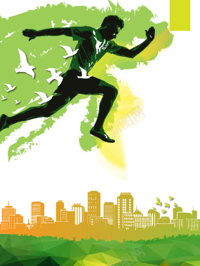 绿色水彩春季运动会宣传海报背景素材背景