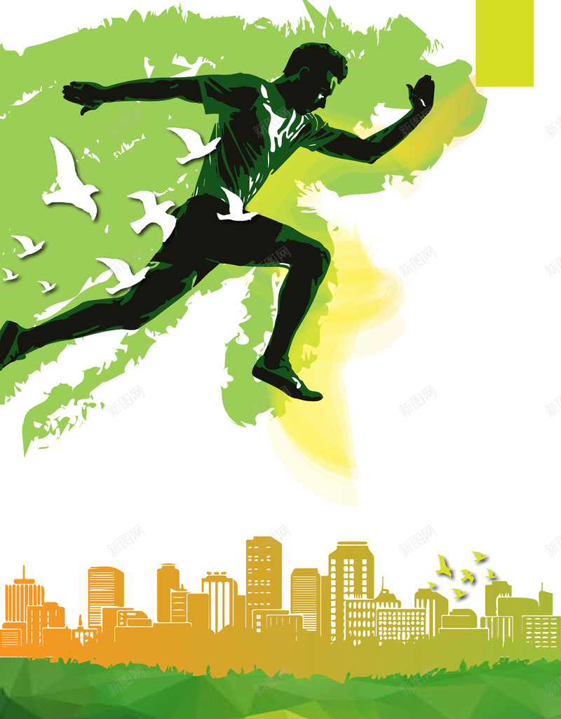 绿色水彩春季运动会宣传海报背景素材jpg设计背景_88icon https://88icon.com 绿色 水彩 春季 运动会 宣传 人物简约 城市剪影 运动 跑步 白鸽 海报 背景 素材