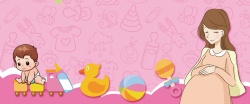 母婴季母婴促销季狂欢节粉色手绘banner高清图片