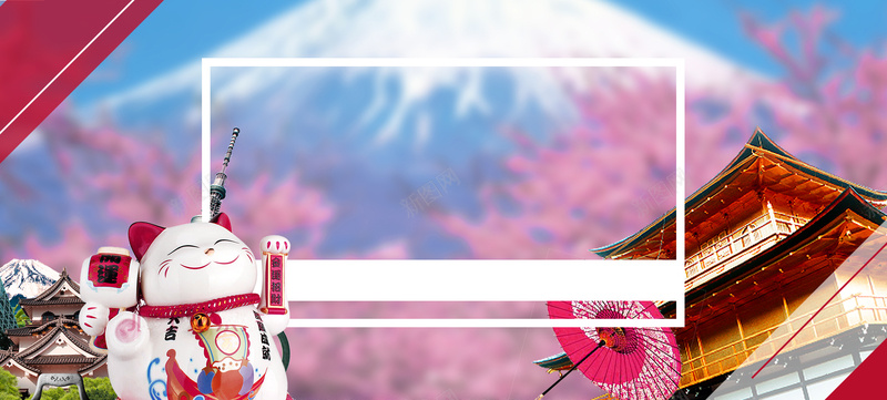 日本旅游banner海报背景背景