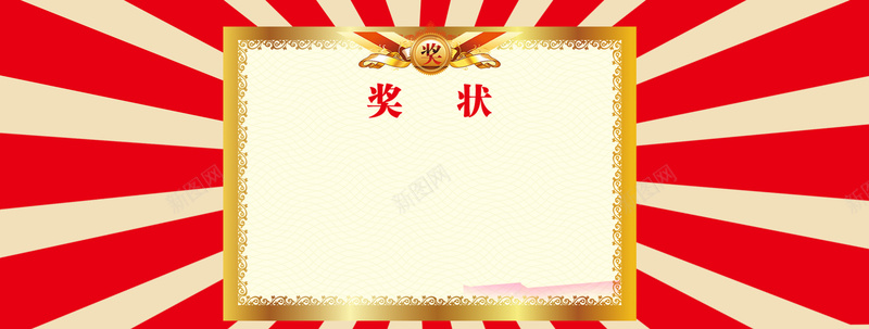 五一劳动最光荣简约海报背景psd设计背景_88icon https://88icon.com 劳动最光荣 劳动节快乐 喜迎五一 劳动节 光线 劳动法 奖状 劳动合同 欢度五一