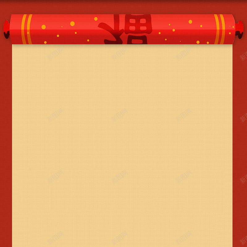 福字卷轴新年主图背景素材jpg设计背景_88icon https://88icon.com 福字 卷轴 格子 纹理 节日 新年 促销 主图背景素材 直通车