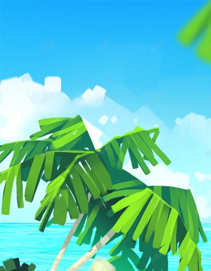 彩色水彩H5背景jpg设计背景_88icon https://88icon.com 卡通 彩色 椰林 水彩 海洋 天空 H5背景 H5 h5 童趣 手绘