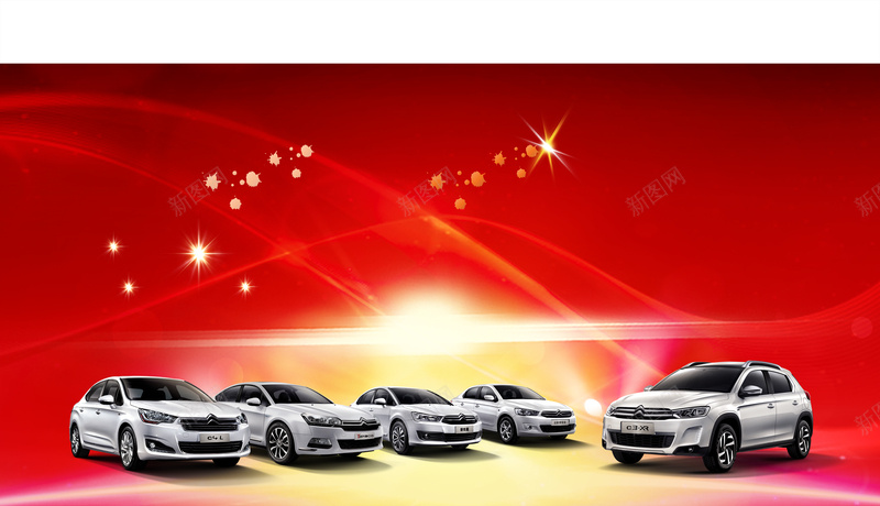 红色曲线汽车简约背景素材jpg设计背景_88icon https://88icon.com 红色 曲线 汽车 简约 商务 车展 展会 广告 海报 节日 活动 车贷 光线 背景素材