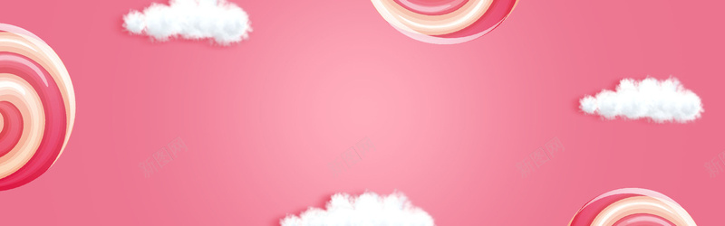 粉色云朵糖果海报背景背景