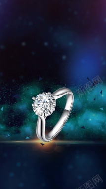 戒指钻石结婚商业H5背景背景
