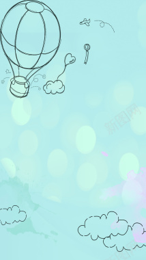 浅蓝色儿童童趣可爱云朵热气球H5背景背景
