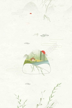 手绘插画端午节粽子促销中国风海报背景模板背景