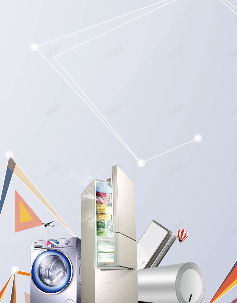 简约新年商场促销电器海报psd设计背景_88icon https://88icon.com 新年海报 电器海报 促销 商场 简约 智能电器海报 2018 狗年 年末大促