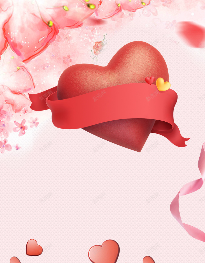 粉色心形丝带爱心工程海报背景素材psd设计背景_88icon https://88icon.com 关爱生命 奉献爱心 心形丝带 慈善晚会 粉色背景 慈善活动 希望工程 传递爱心 广告设计 海报背景 温暖